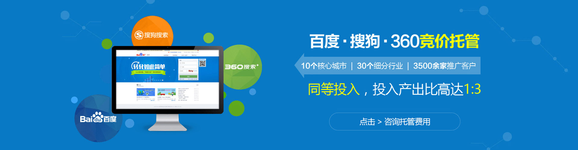 贾汪信息流竞价
